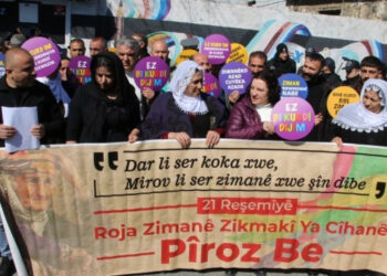 Kimlik ve Kültürün Oluşturucusu-Taşıyıcısı Olarak Anadili